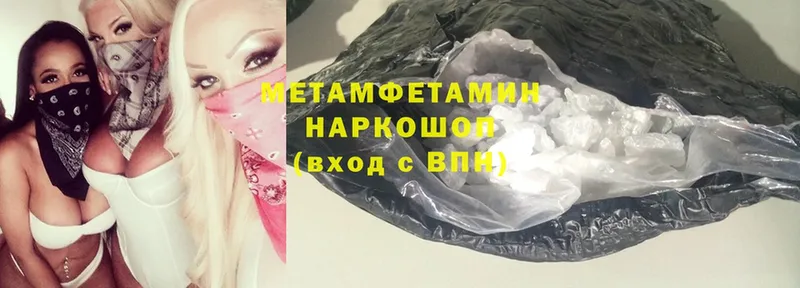 Все наркотики Усолье-Сибирское Alpha-PVP  МЕФ  Галлюциногенные грибы  Кокаин  MDMA  Конопля 