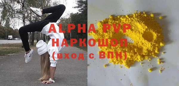 альфа пвп VHQ Вязники