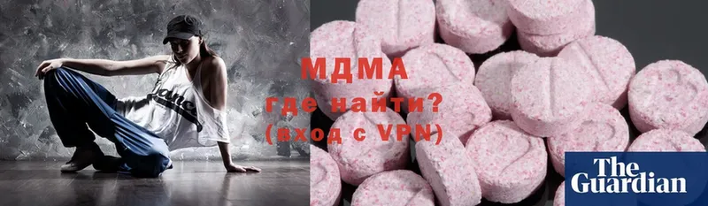 МДМА молли  где продают   Усолье-Сибирское 